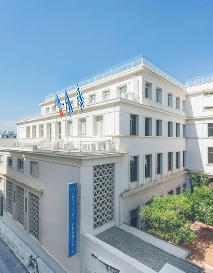 Photo de l'Institut français de Grèce.