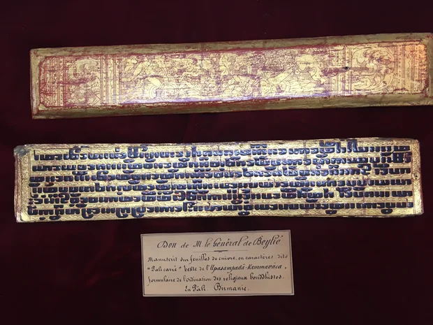 Photo d'un manuscrit Birman.