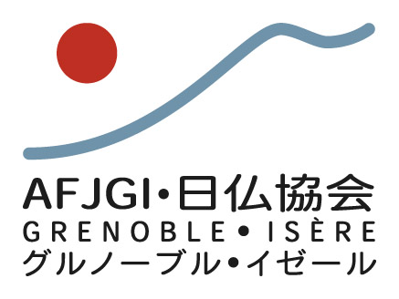 ASSOCIATION FRANCO-JAPONAISE DE GRENOBLE ET DE L'ISERE